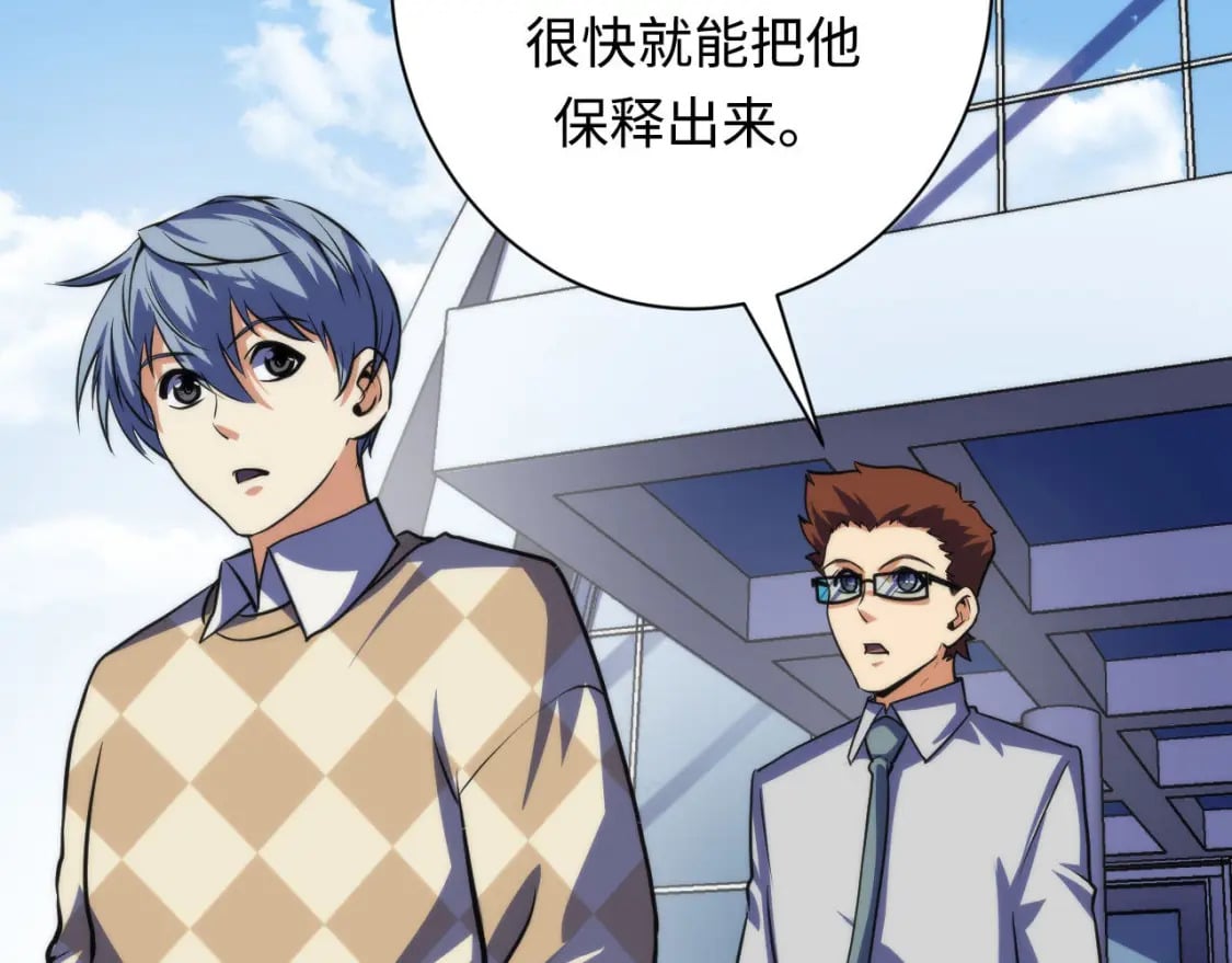 第218话 赝品丑闻·奇怪的呼唤？37