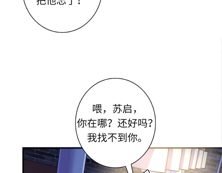 第29话 尸体座谈23