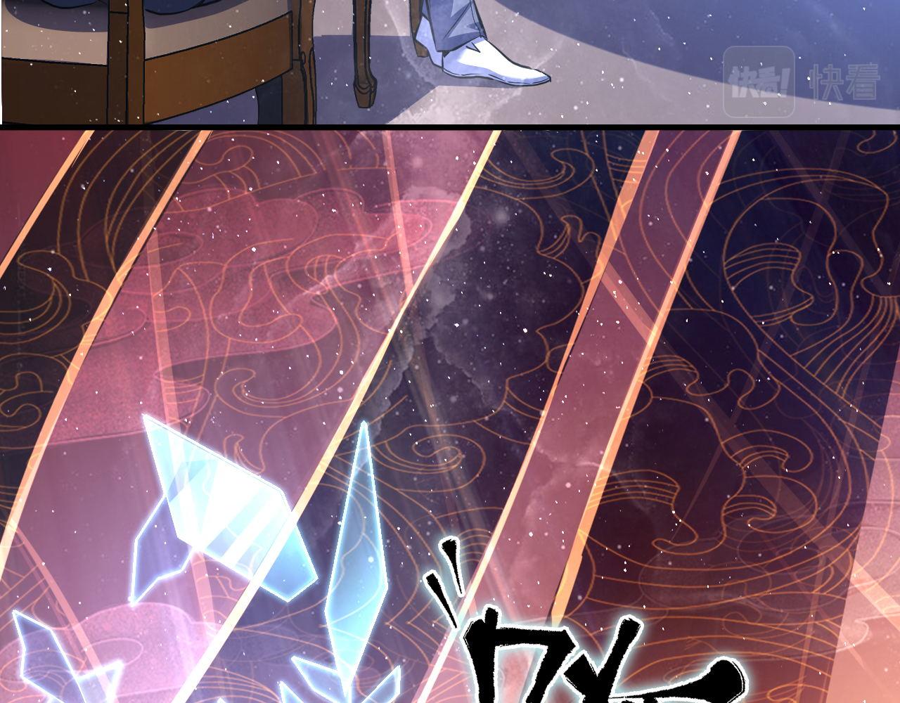 第159话 疯子？·洛都凶案55