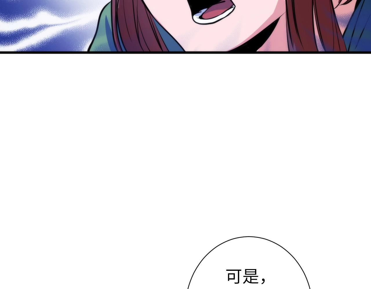 第48话 垂泪天使41