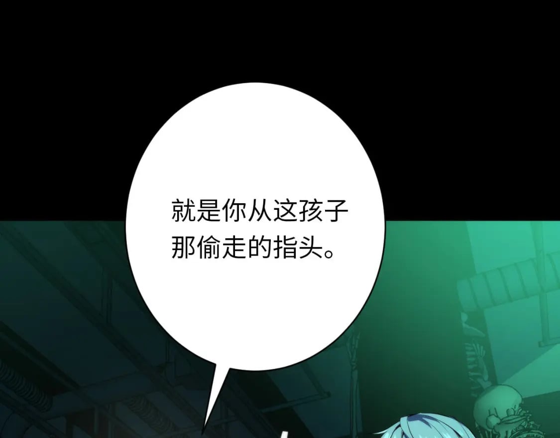 第226话 正式交手·神秘大门26