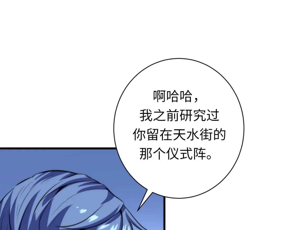 第203话 犬灵的小课堂104