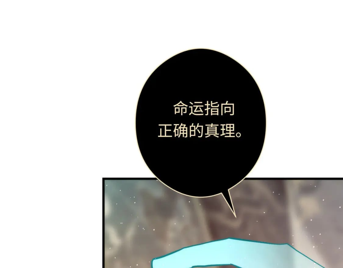 第213话 奥利弗的都市耳目35