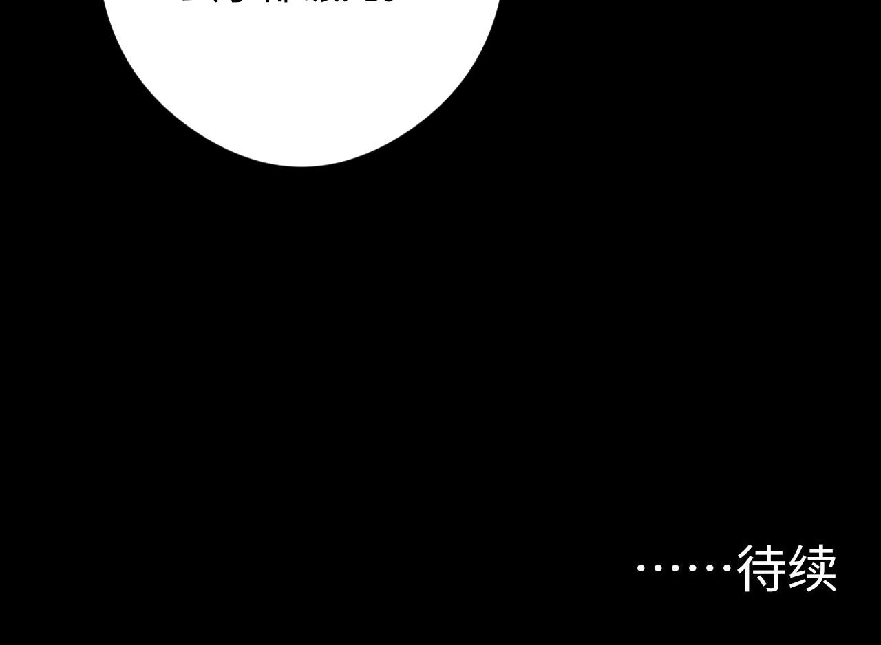 第173话 结界之行117