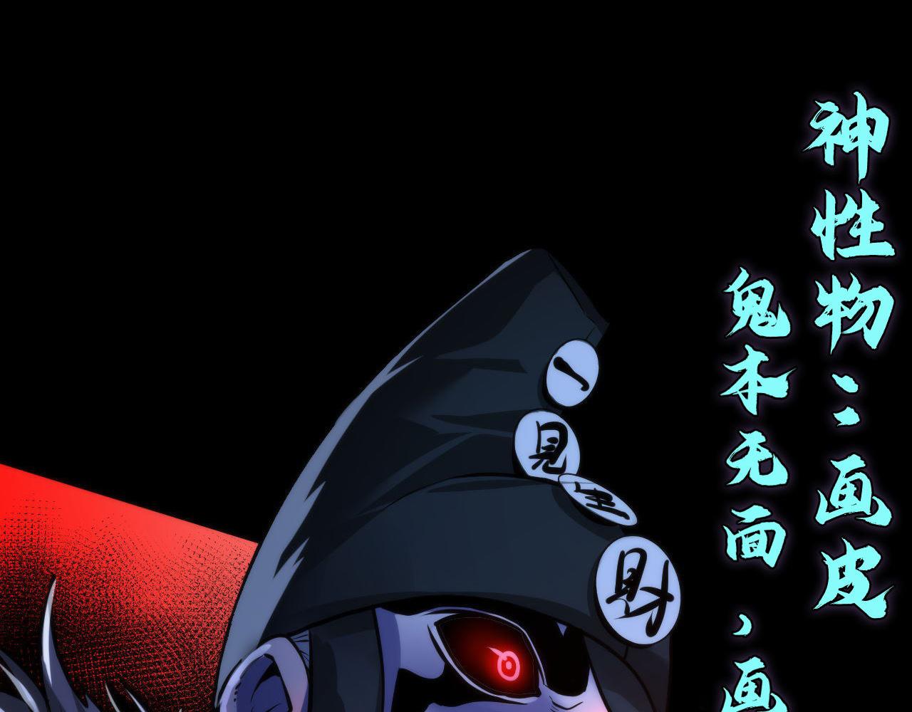 第169话 危险感应5
