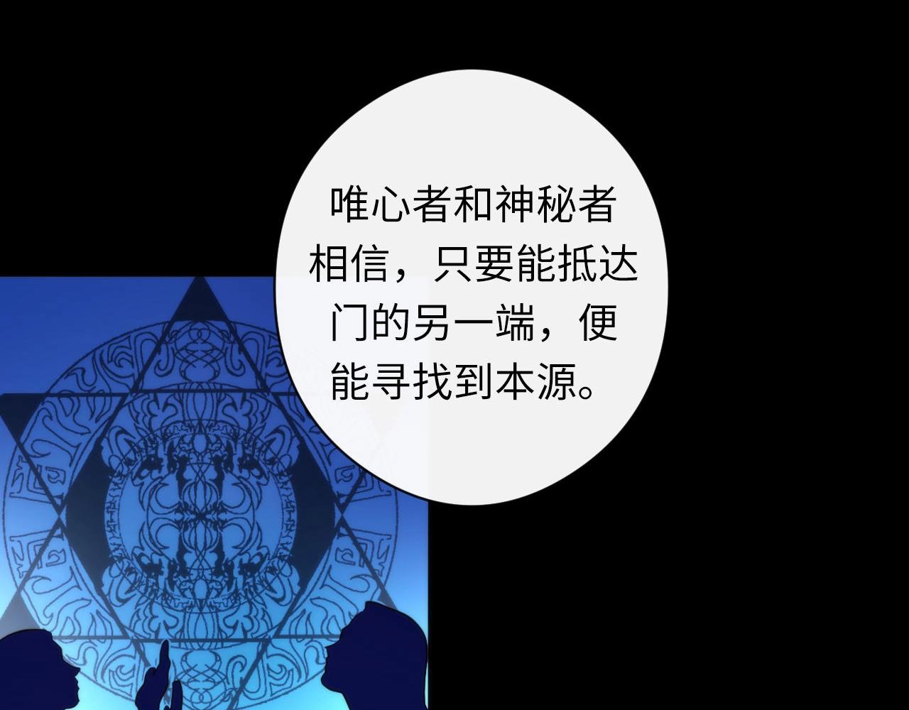 第52话 本源古学派37
