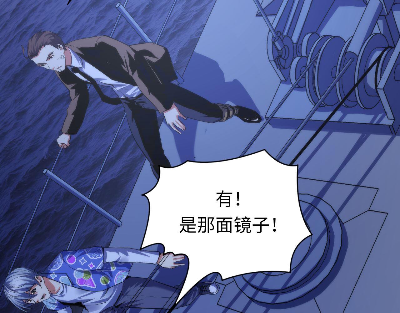 第137话海上归来86
