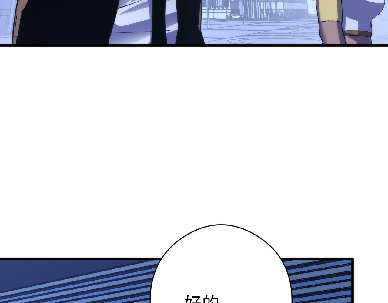 第134话 她来了~！9