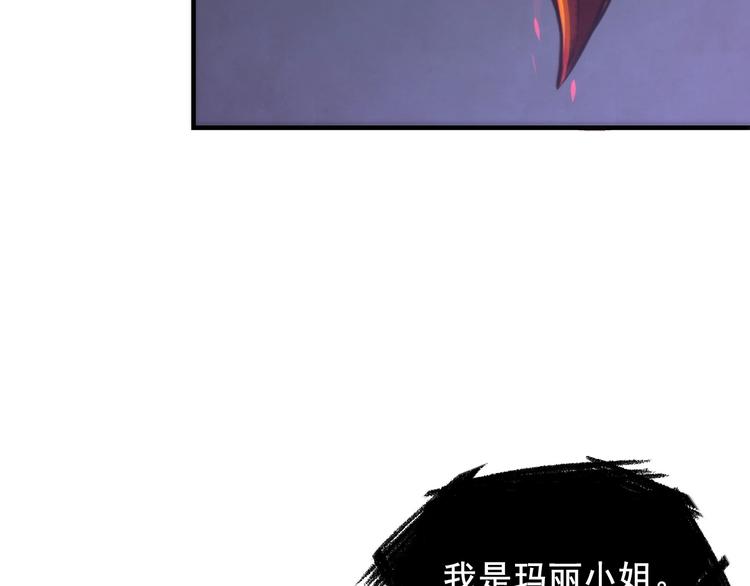 第21话 玛丽小姐的刀133