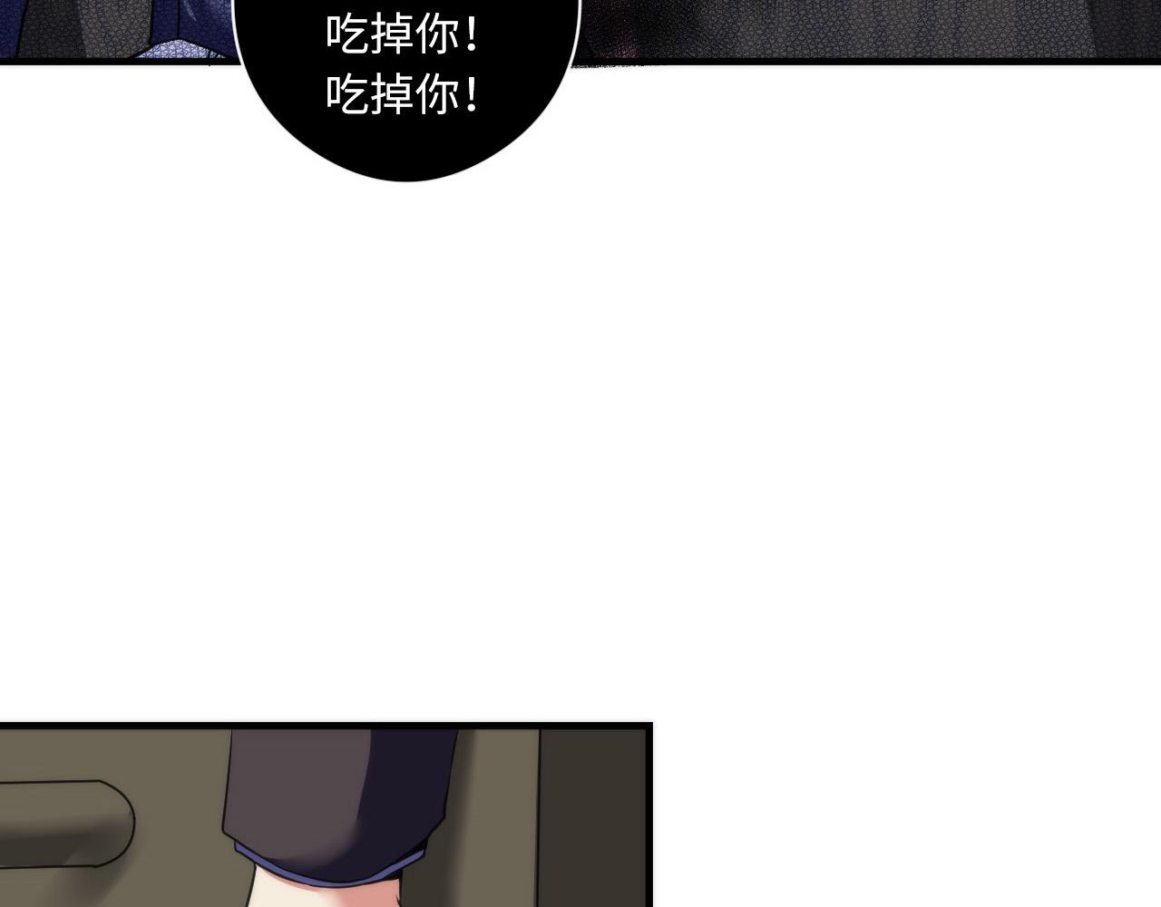 第61话 攻略鬼井玉56