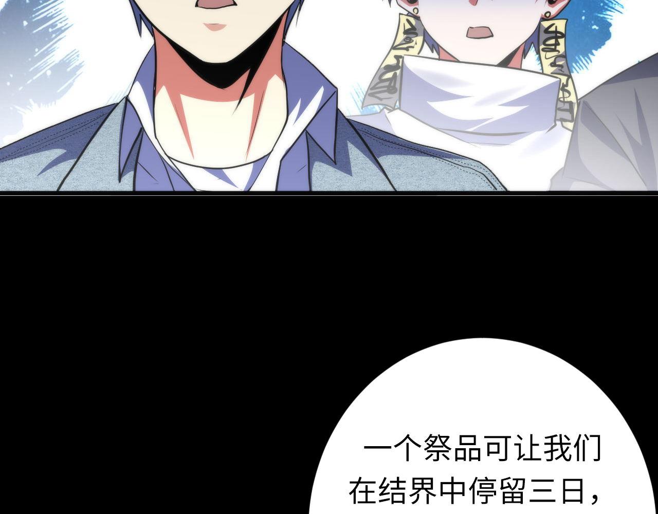 第172话 时代剪影118