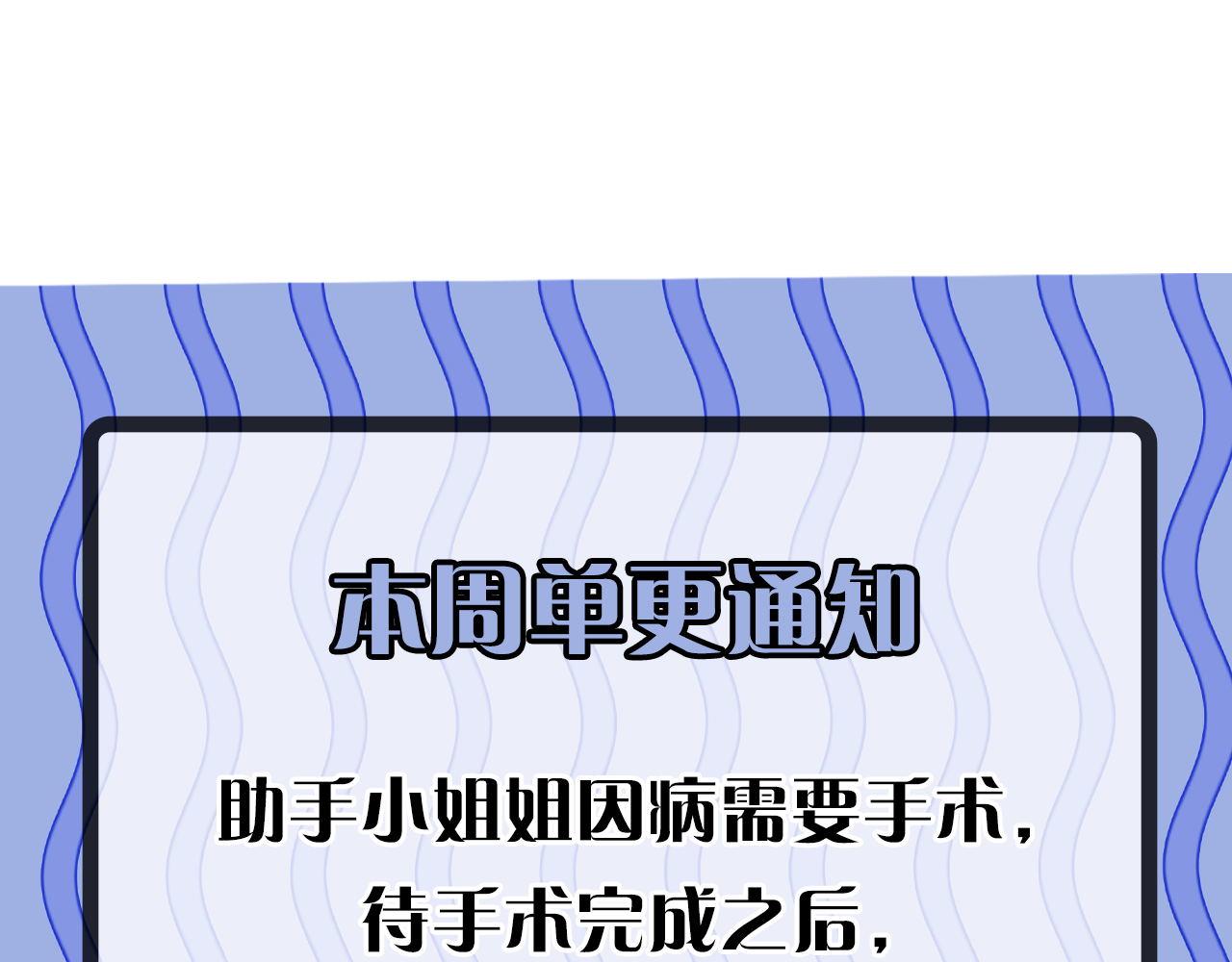 第147话戴尔比斯124