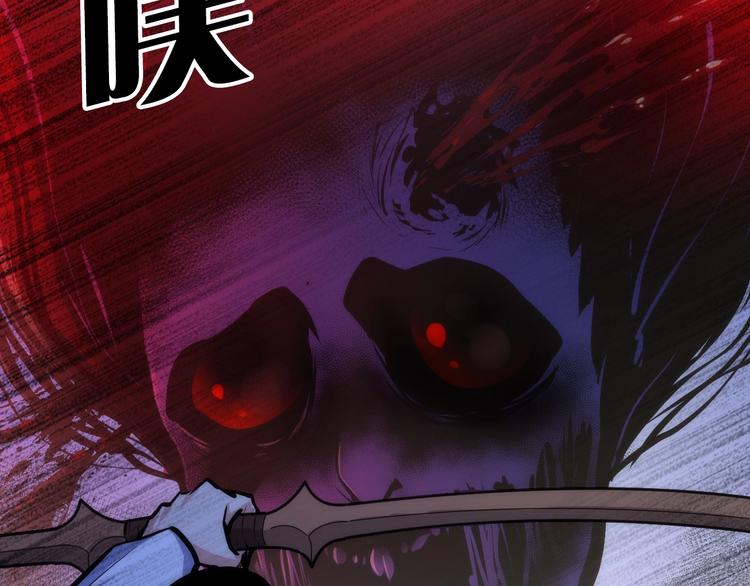 第26话 你被盯上了！11