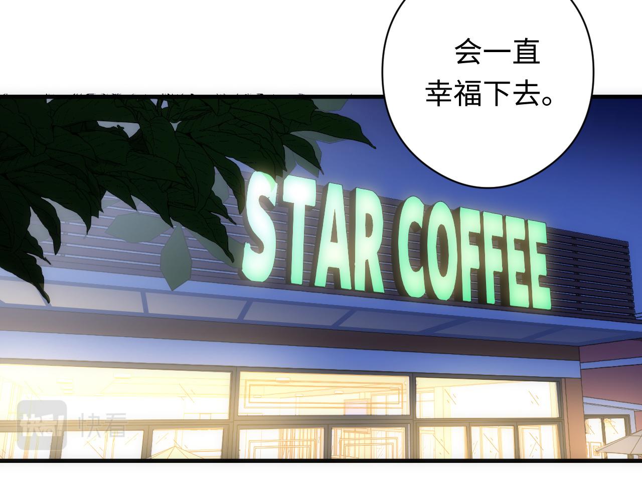 第60话 青春期112