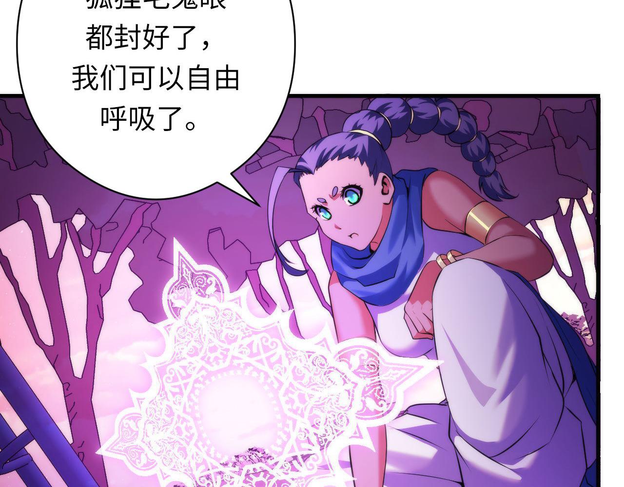 第150话密恐勿入96