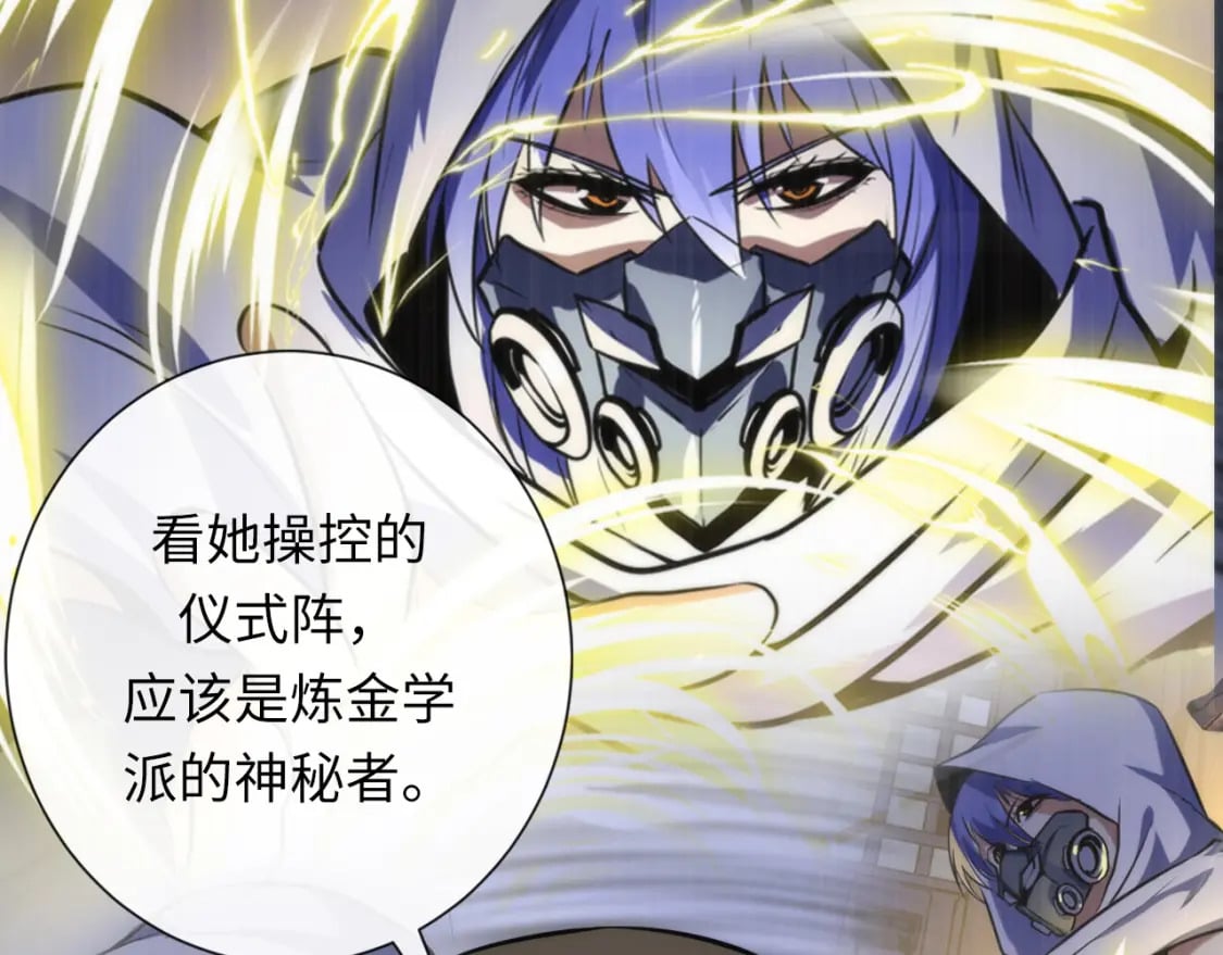 第227话 起猛了！林薇来到洛都了！133
