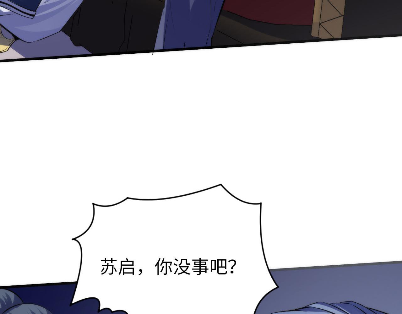 第146话偶然性？时代神秘66