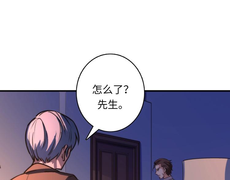 第36话 九头法医25