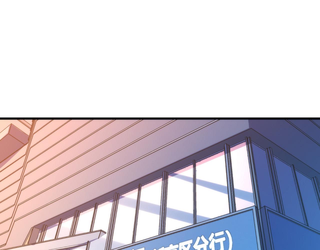 第66话 小朋友不走运4