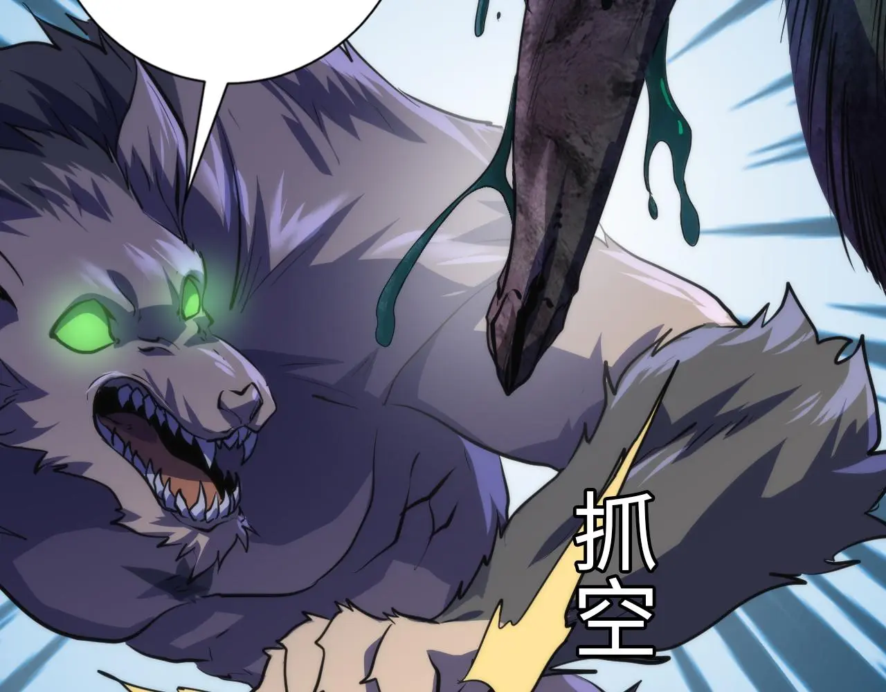 第240话 骸师禁术30