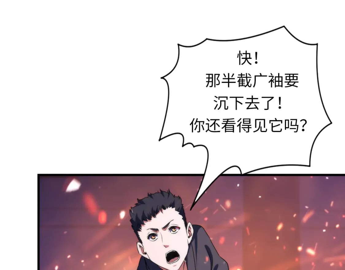 第190话 和氏的目的？72