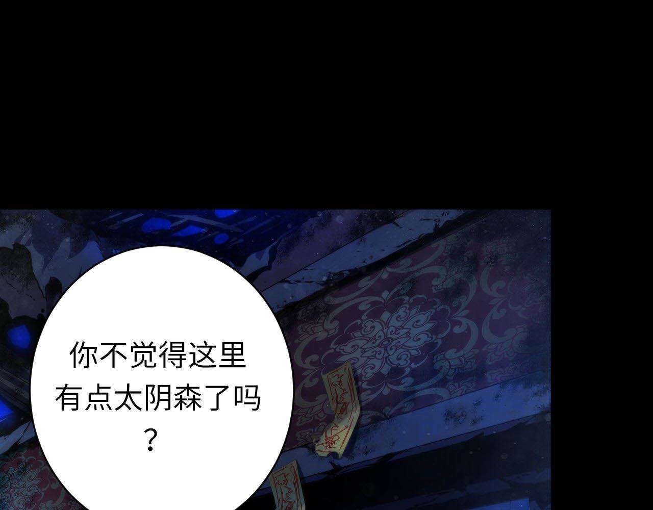 第167话 绣花鞋54