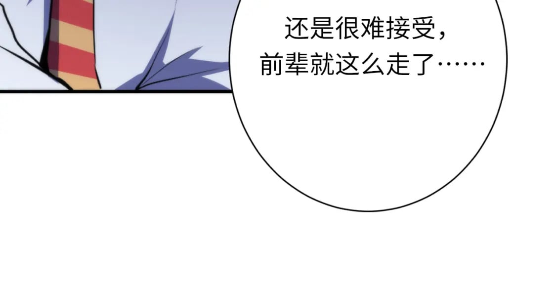 第229话 器官案愈演愈烈61