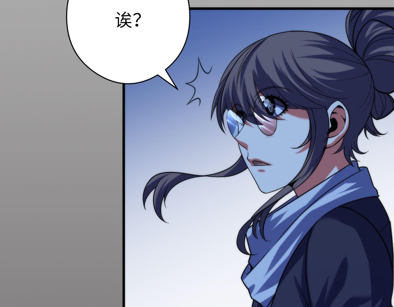 第117话 神隐大天狗89