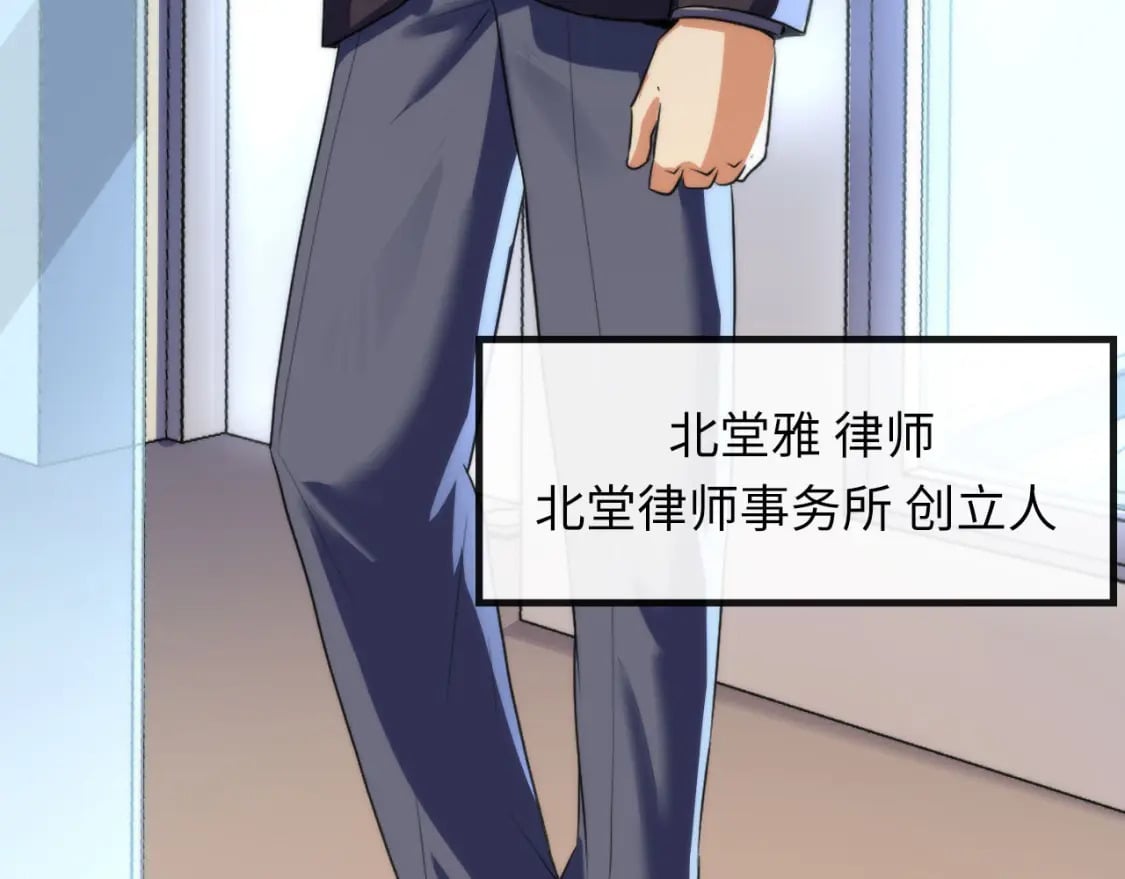 第205话 巨额保单疑似骗保？101