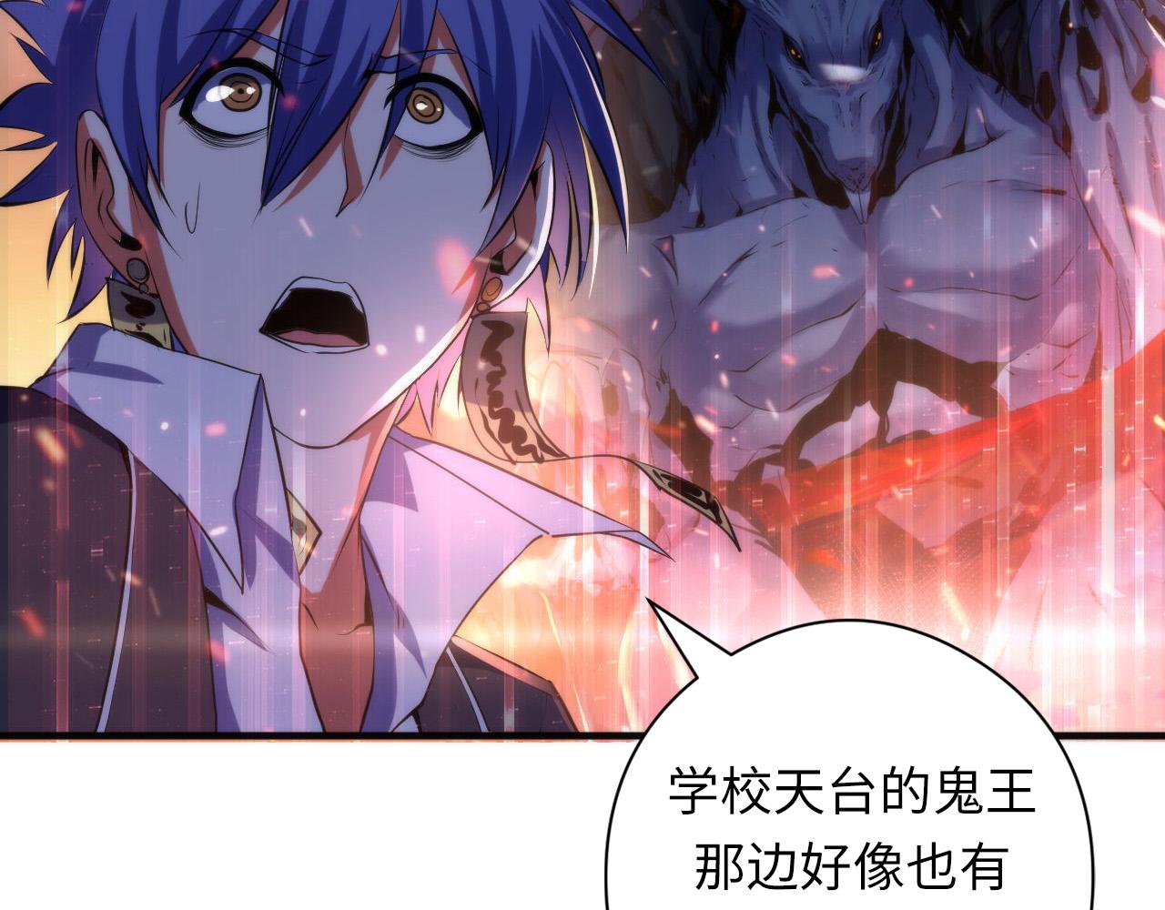 第105话 洛都神主印记71