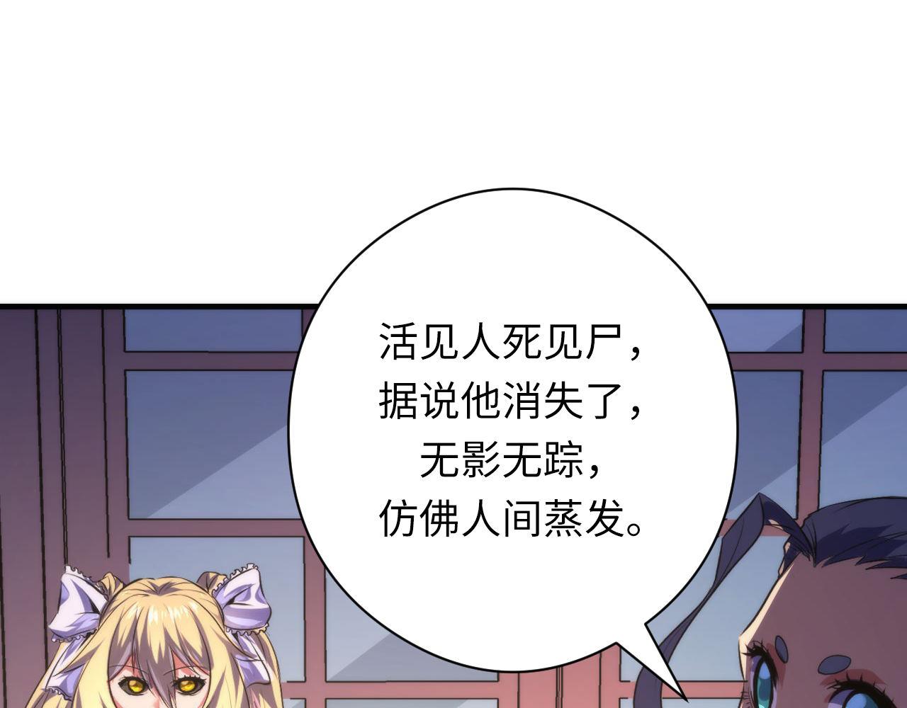 第148话世界级骗子忽悠史103