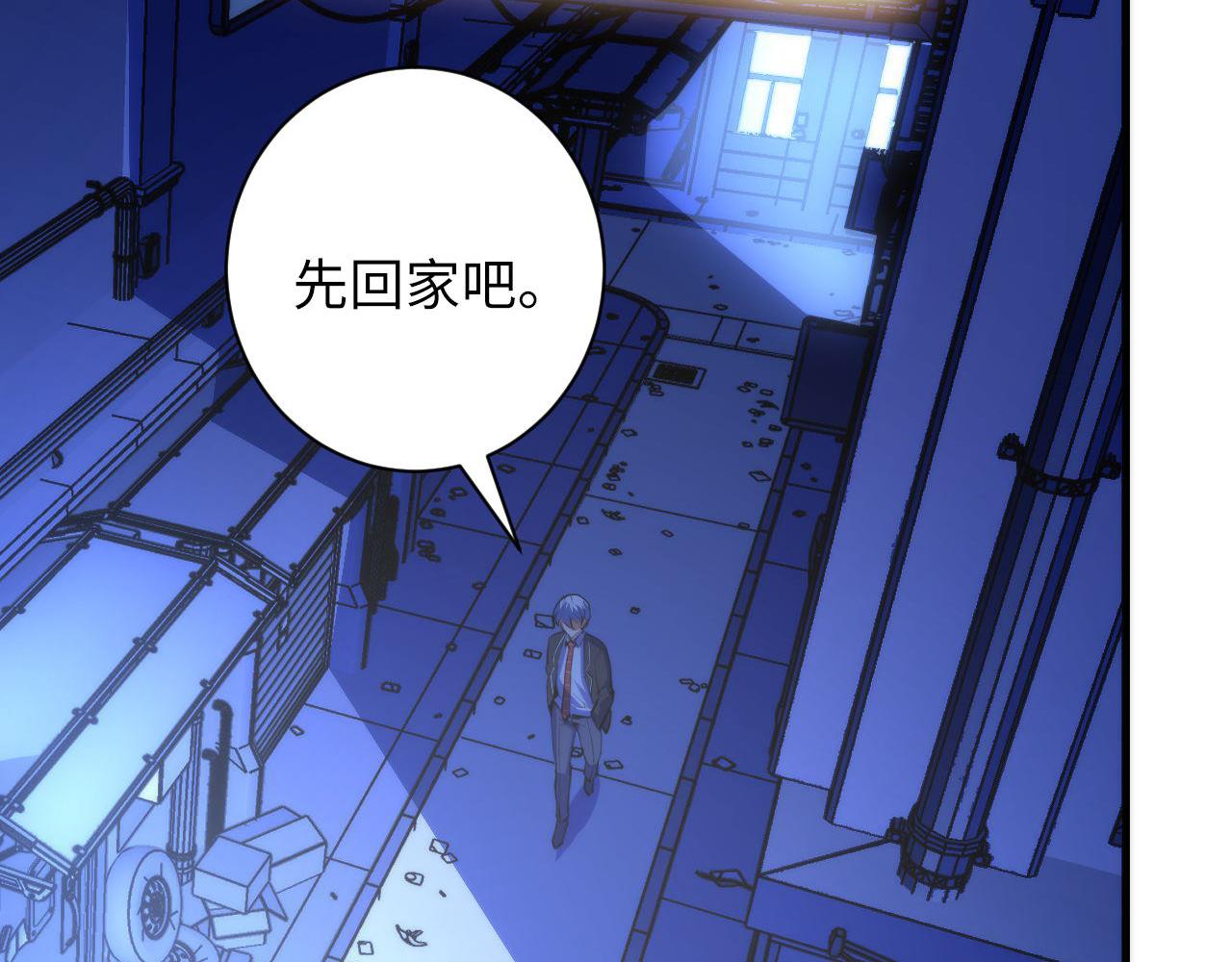 第85话 有敌来袭，犬神咒杀！106
