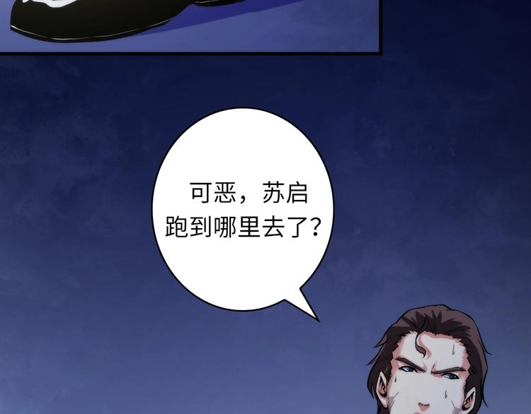 第27话 坚定的锡兵7