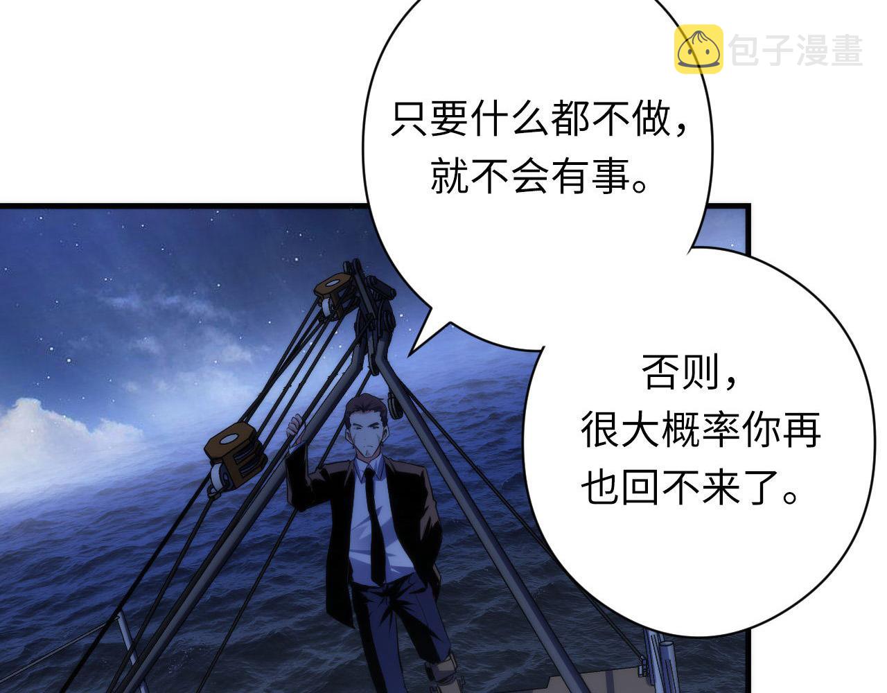 第136话神秘法庭？46