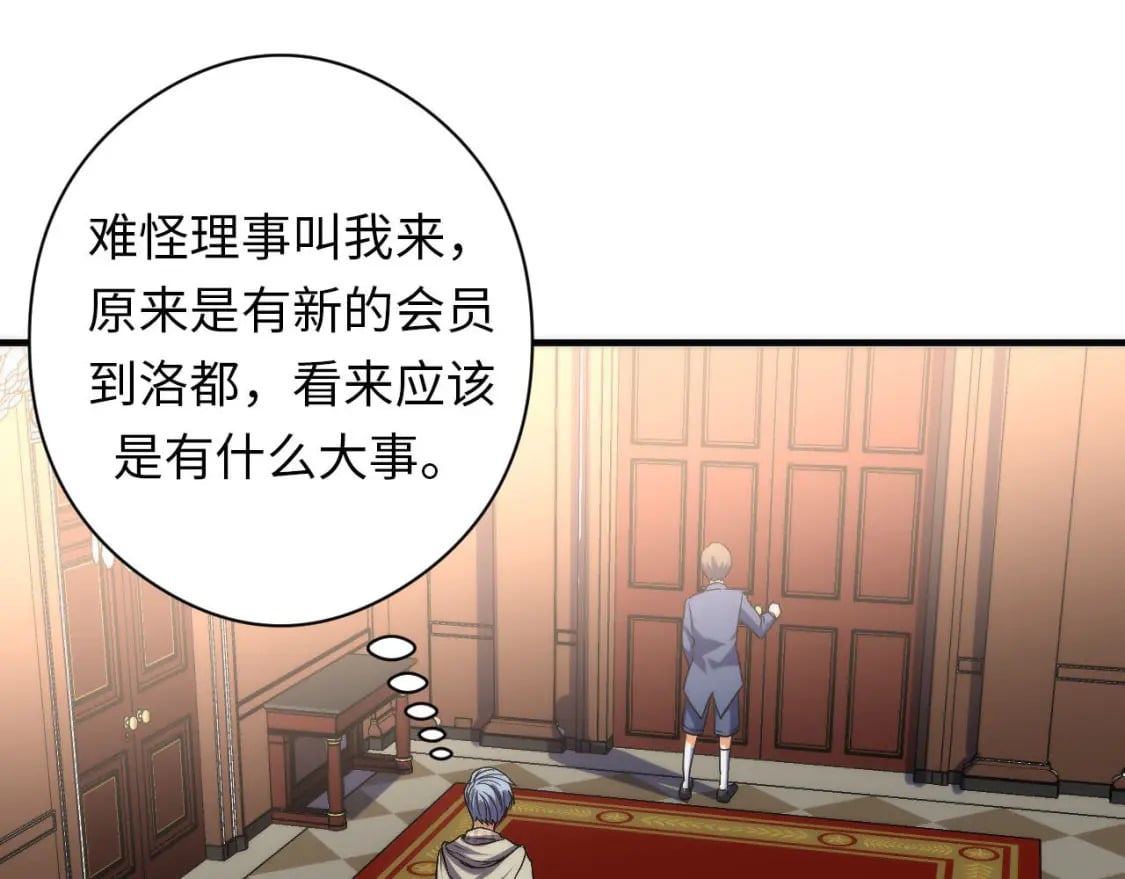 第209话 奥利弗与多萝西78
