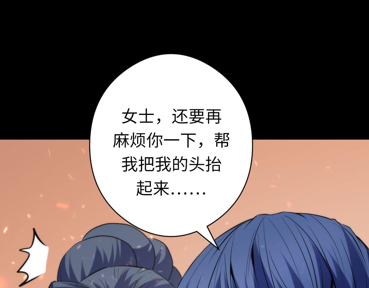 第127话 戏中戏38