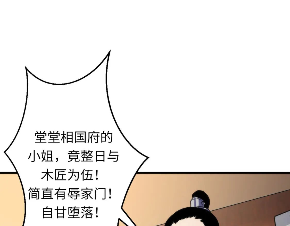 第189话 灵童的执念63