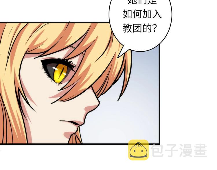 第32话 理想国48