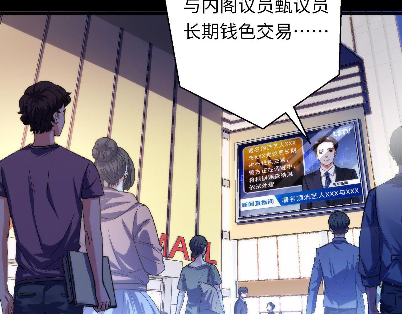 第175话 巨轮来港50