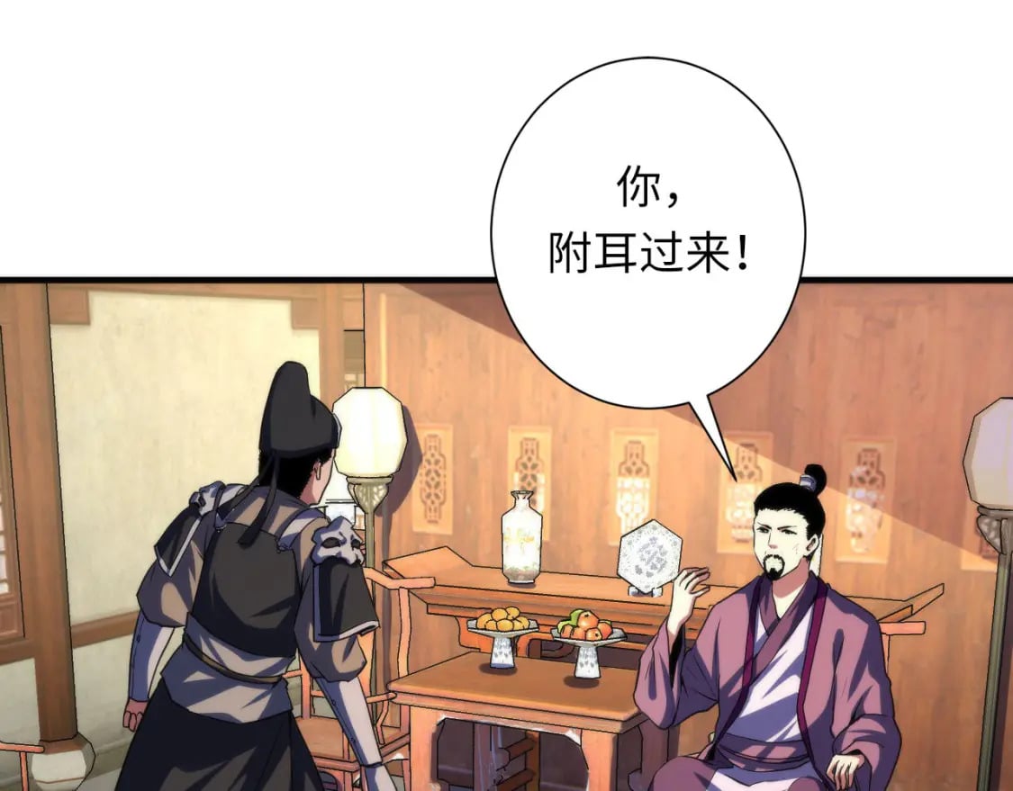 第189话 灵童的执念66