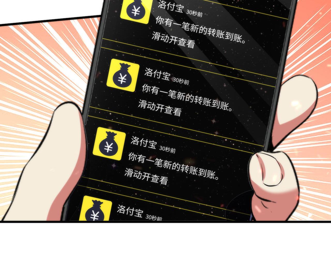 第128话 人形悖论·还原如初40