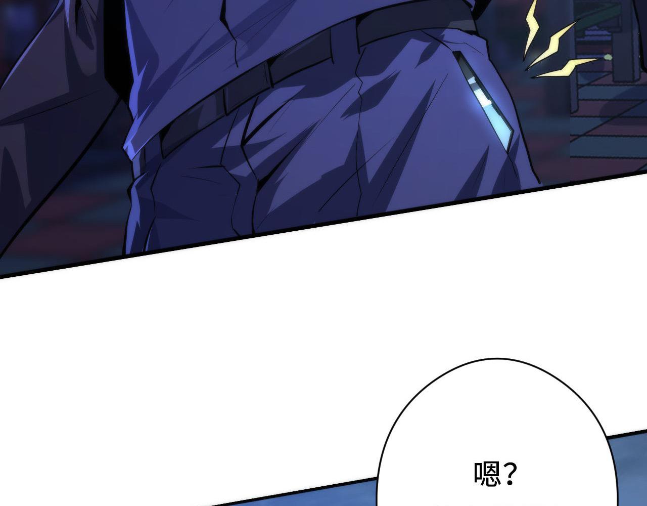 第152话妖石异变57