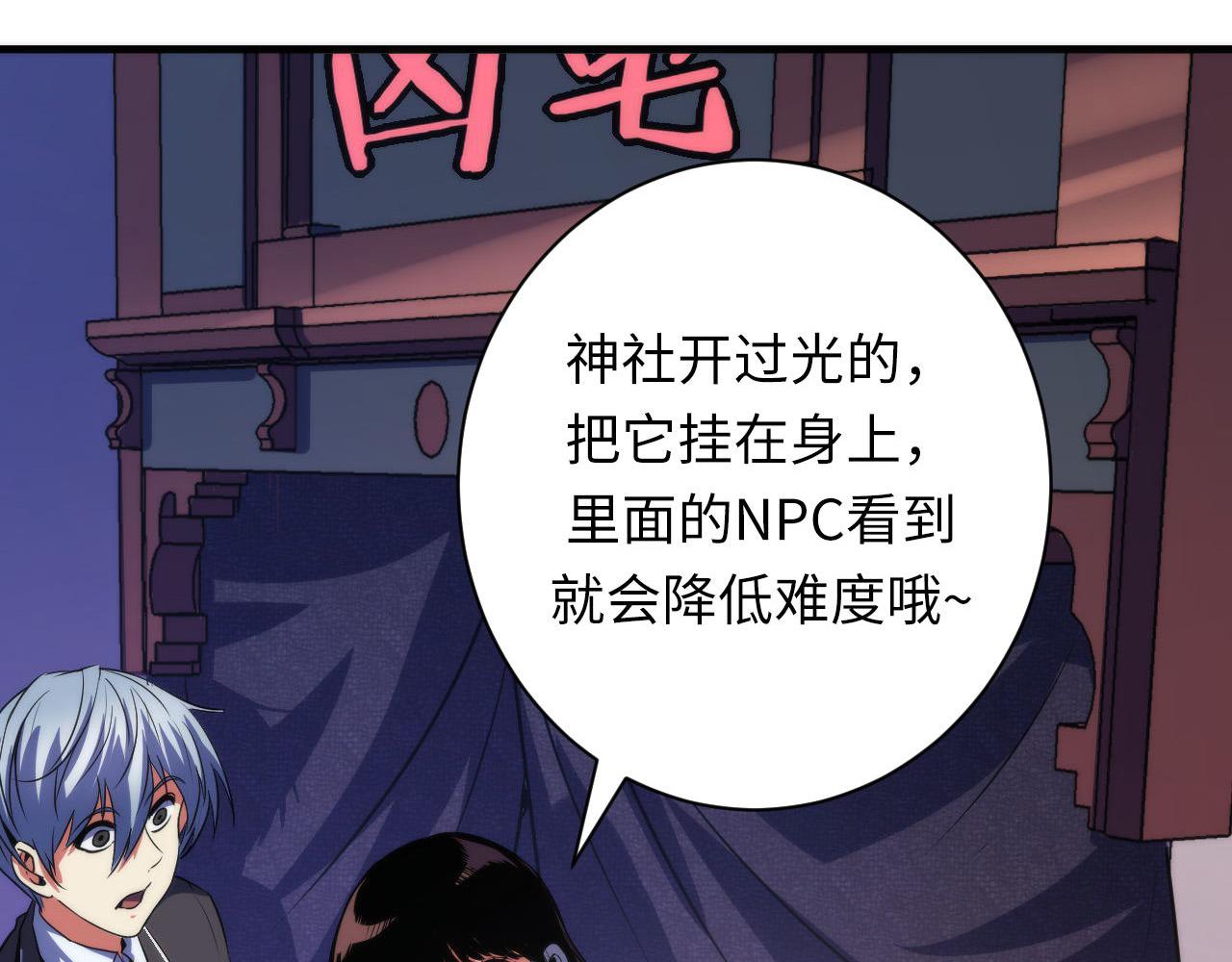 第166话 对面的“女孩”看过来68