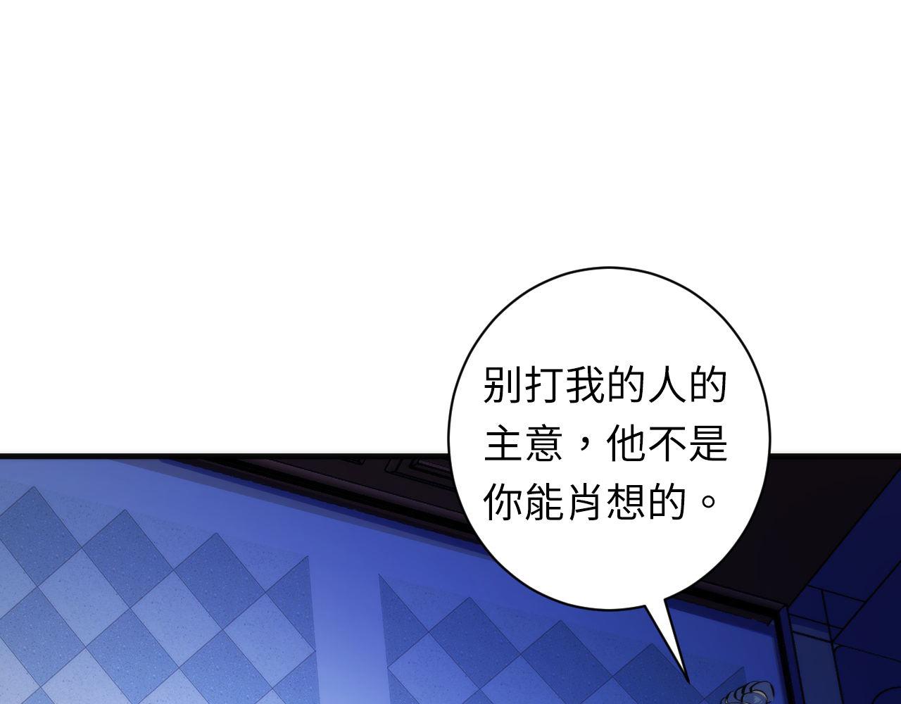 第84话 半截广袖·洛都大火25