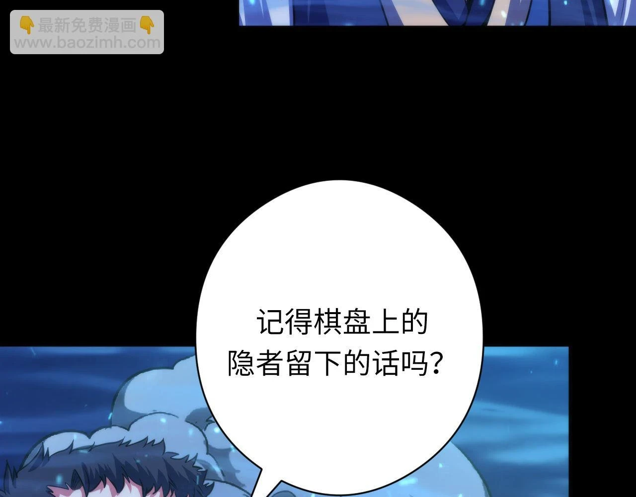 第183话 无法扑灭的大火？60