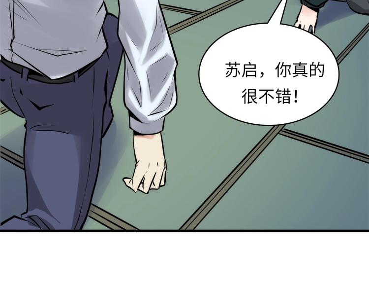 第5话 诗经93