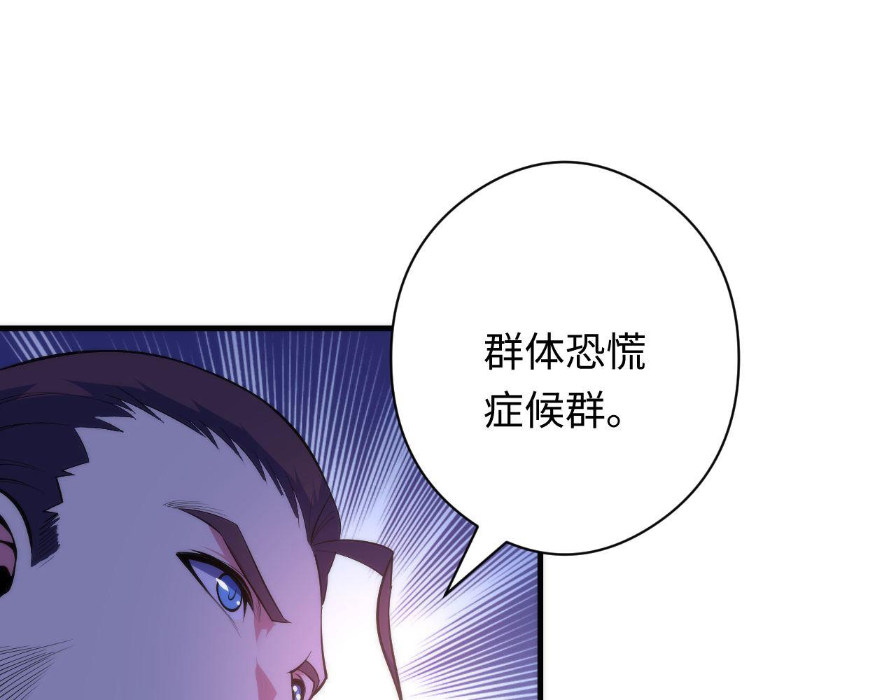 第102话 怪这世界太脆弱了！44
