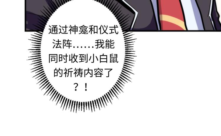 第23话 九九八十一137