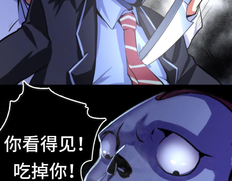 第45话 大意了！85