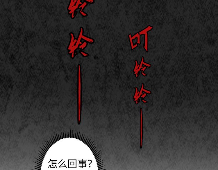第12话 玛丽小姐的来电27